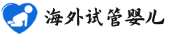 {安庆供卵代生多少钱}